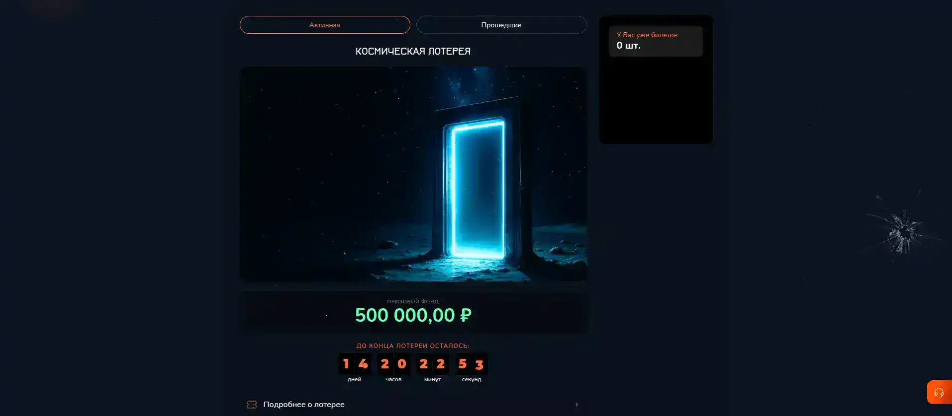 Отзывы и трофеи игроков казино Флинт